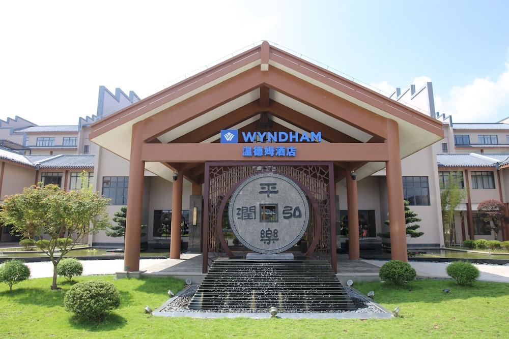 Wyndham Guilin Pingle Hotel Exterior foto